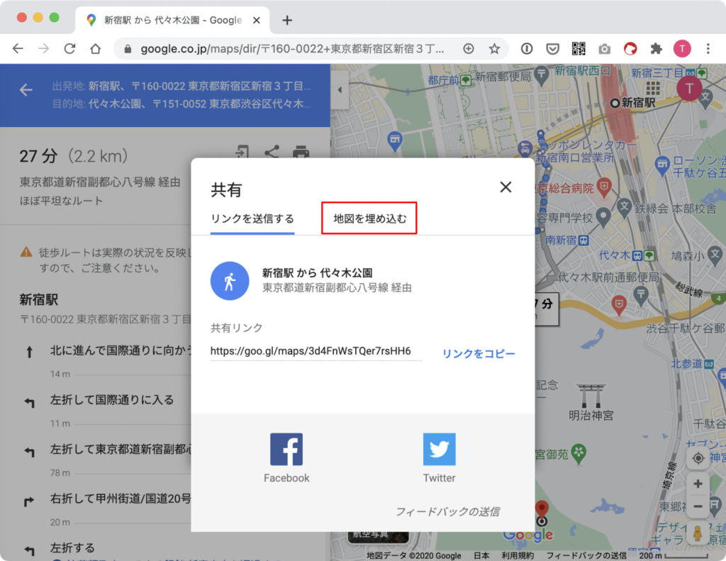 Api不要 Googleマップを無料でwebサイトに埋め込む マーカー 経路