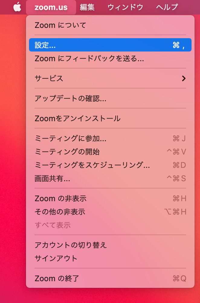 ホスト 変更 Zoom 「Zoom」でホストを務めるなら最初に知っておきたい5つのテク